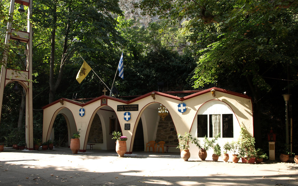 Αγία Παρασκευή Τέμπη