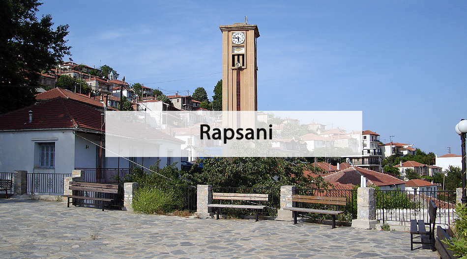 gotempi-home-rapsani-rom